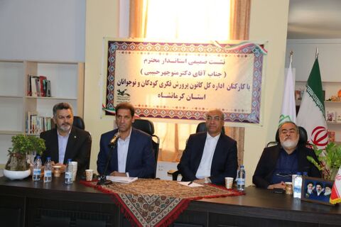 کرمانشاه.  حضور استاندار