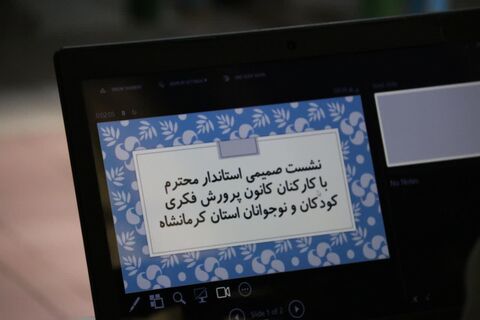 کرمانشاه.  حضور استاندار