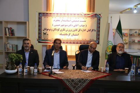 کرمانشاه.  حضور استاندار