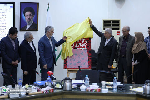 نشست کمیسیون فرهنگی و اجتماعی هیأت دولت در کانون