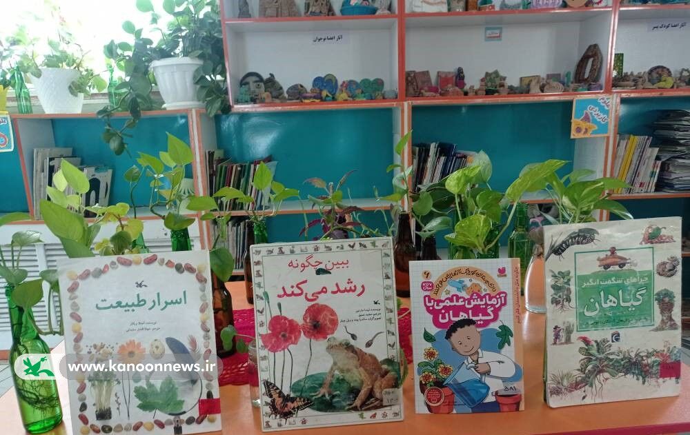 اعضای کانون، اصول علمی تکثیر و مراقبت از گیاهان را تجربه کردند.
