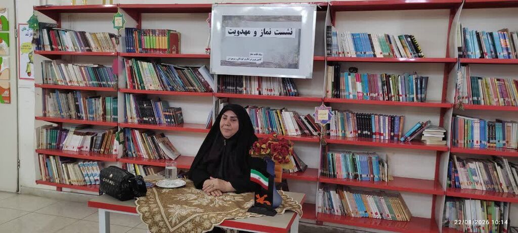 نشستهای نماز و مهدویت در مراکز کانون پرورش فکری ایلام برگزار شد.