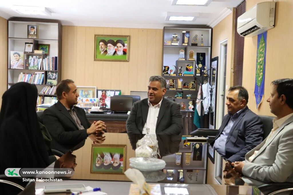 نشست مدیران آموزش و پرورش نواحی یک و سه زاهدان با مدیرکل کانون پرورش فکری کودکان و نوجوانان سیستان و بلوچستان همافزایی کانون و آموزش و پرورش برای توسعه فعالیتهای فرهنگی کودکان و نوجوانان سیستان و بلوچستان