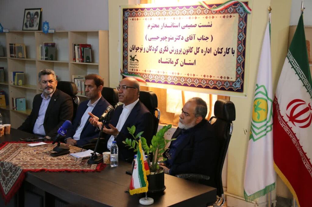 حضور استاندار کرمانشاه در کانون پرورش فکری کودکان و نوجوانان