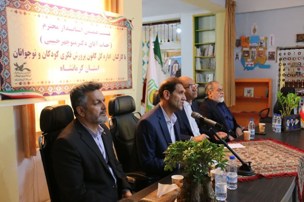 حضور استاندار کرمانشاه در کانون پرورش فکری کودکان و نوجوانان