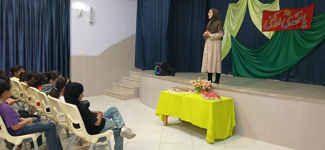 جشن آغاز امامت حضرت مهدی(عج) در مرکز علویجه؛ کودکان در مسیر انتظار و خلاقیت