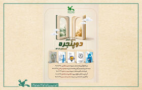 اعضای ادبی نوجوان یزدی کتاب «حرف دلم را قورت دادم» را  نقد کردند