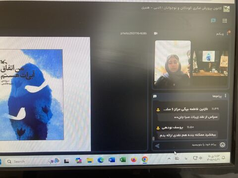 کرمانشاه.  دونجره