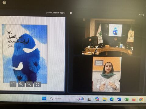 کرمانشاه.  دونجره