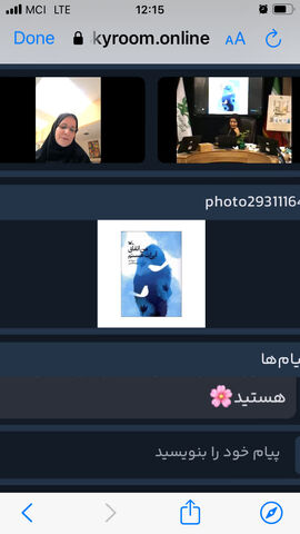 کرمانشاه.  دونجره