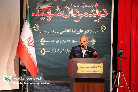 سفر یک روزه وزیر آموزش و پرورش به استان گیلان