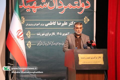 سفر یک روزه وزیر آموزش و پرورش به استان گیلان