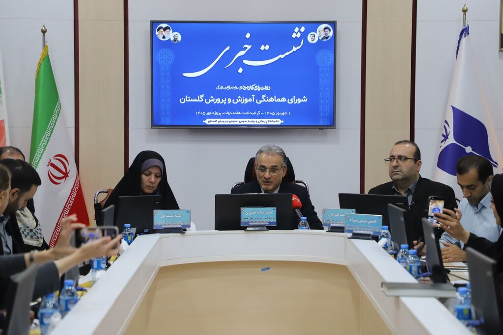 ویژه برنامههای کانون گلستان در هفته دولت اعلام شد ویژه برنامههای کانون گلستان در هفته دولت اعلام شد