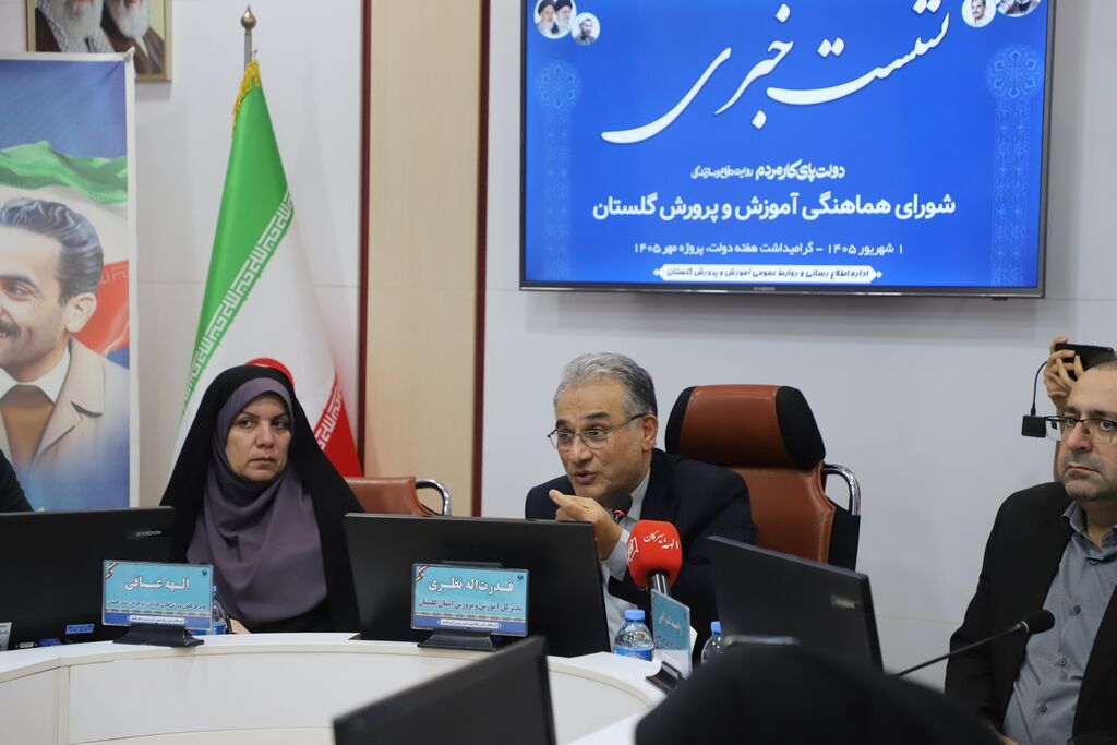 ویژه برنامه‌های کانون گلستان در هفته دولت اعلام شد