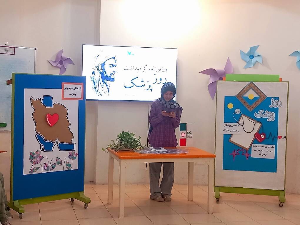 «قهرمانان سفیدپوش وطن»؛ روایت فداکاری پزشکان و بزرگداشت ابوعلیسینا در مرکز ۲