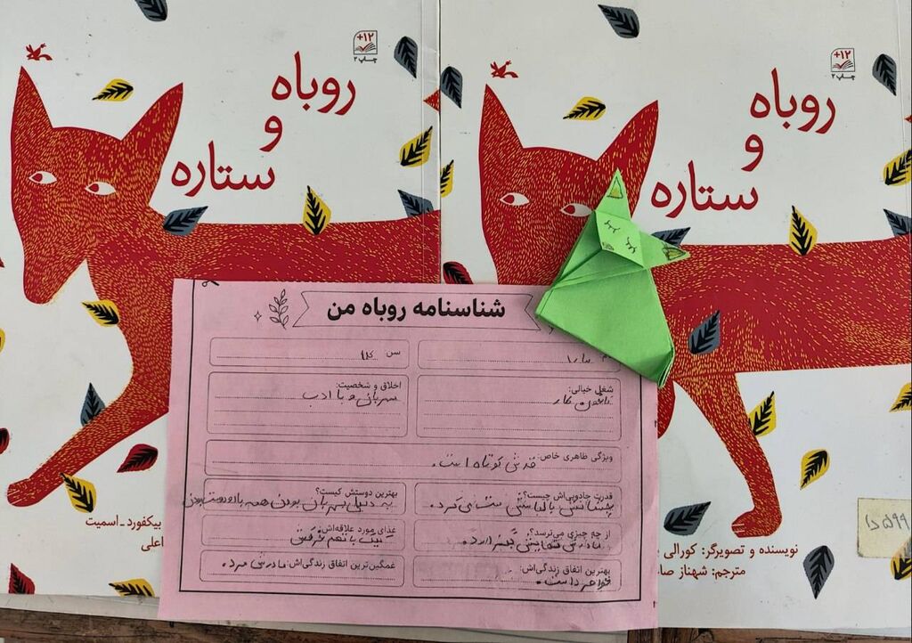 خلق شخصیتهای خلاقانه در مرکز شماره ۱ دامغان