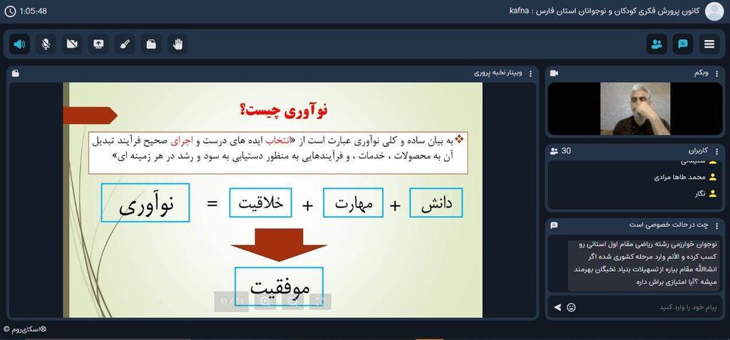 چراغ نخبگی در خانه های آگاه روشن می شود