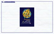 جشنواره بازی‌های بومی‌محلی کانون در پنج منطقه کشور برگزار می‌شود