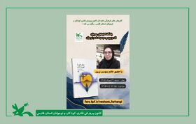 نبض واژه‌های نوجوانانه در باشگاه کتاب‌خوانی کانون فارس
