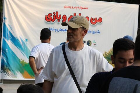 جشن «من و بابام و بازی» 2