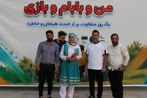 گزارش تصویری جشن «من و بابام و بازی» 3