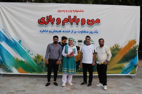 گزارش تصویری جشن «من و بابام و بازی» 3