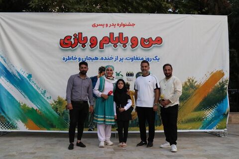 گزارش تصویری جشن «من و بابام و بازی» 3
