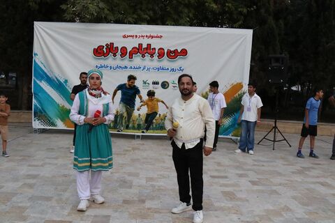 گزارش تصویری جشن «من و بابام و بازی» 4