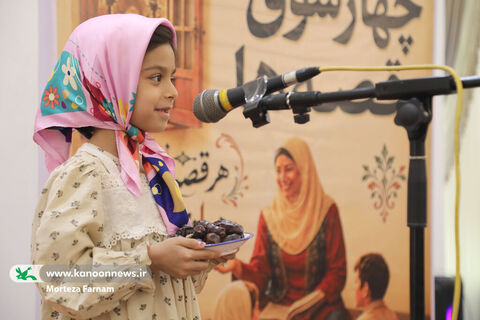 اردوی  قصه‌گویی «چهار سوق» در یزد