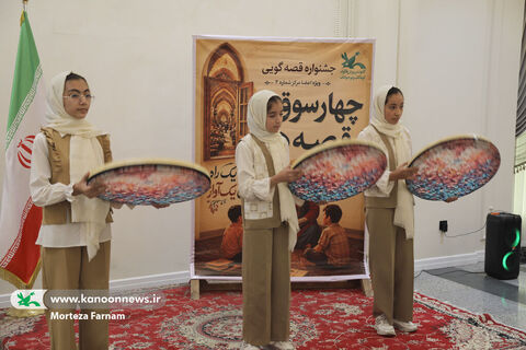 اردوی  قصه‌گویی «چهار سوق» در یزد