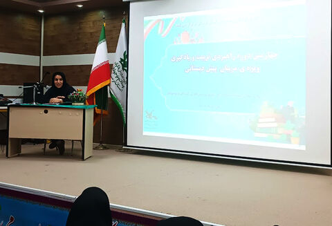 چهارمین دوره توانمندسازی مربیان پیش‌دبستانی در کانون لرستان