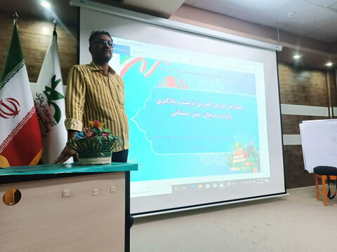 چهارمین دوره توانمندسازی مربیان پیش‌دبستانی در کانون لرستان