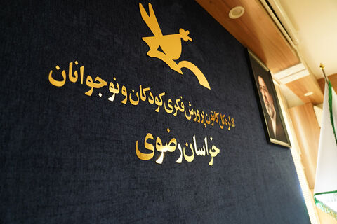 گزارش تصویری نشست اعضای باشگاه قاف و سیمرغ خراسان رضوی با شاعران ملی