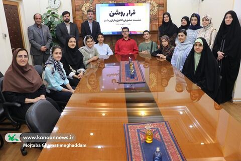 قرار روشن نشست مشورتی با کانون یاران استان