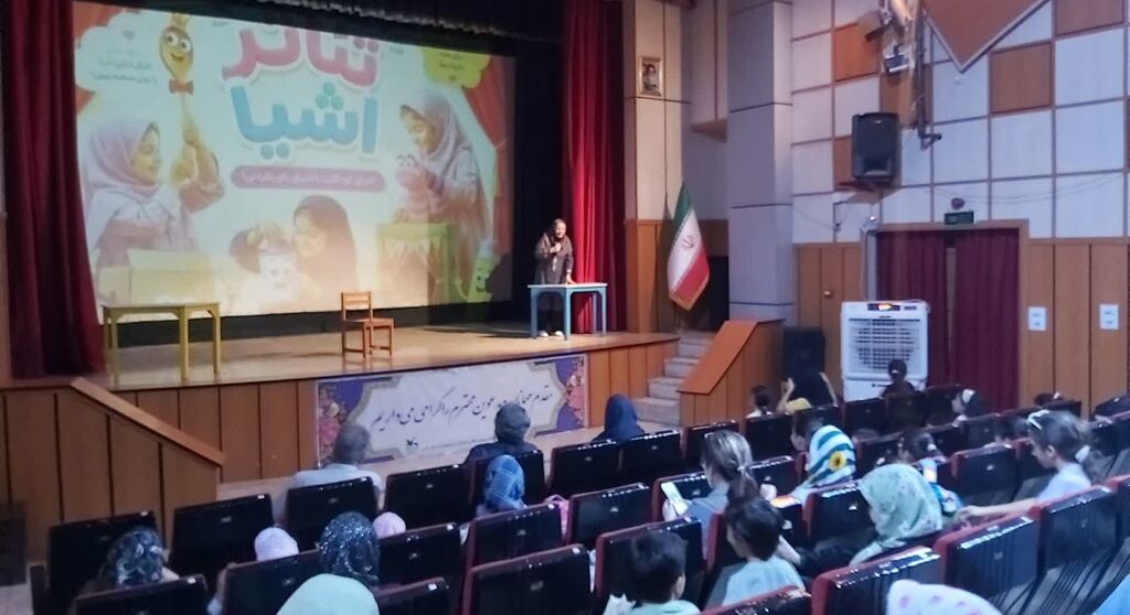 برگزاری مهرواره تئاتر اشیاء در مرکز مجتمع کانون البرز