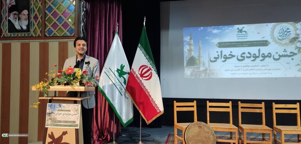 جشن مولودی خوانی میلاد پیامبر اکرم (ص) در کانون کردستان برگزار شد.