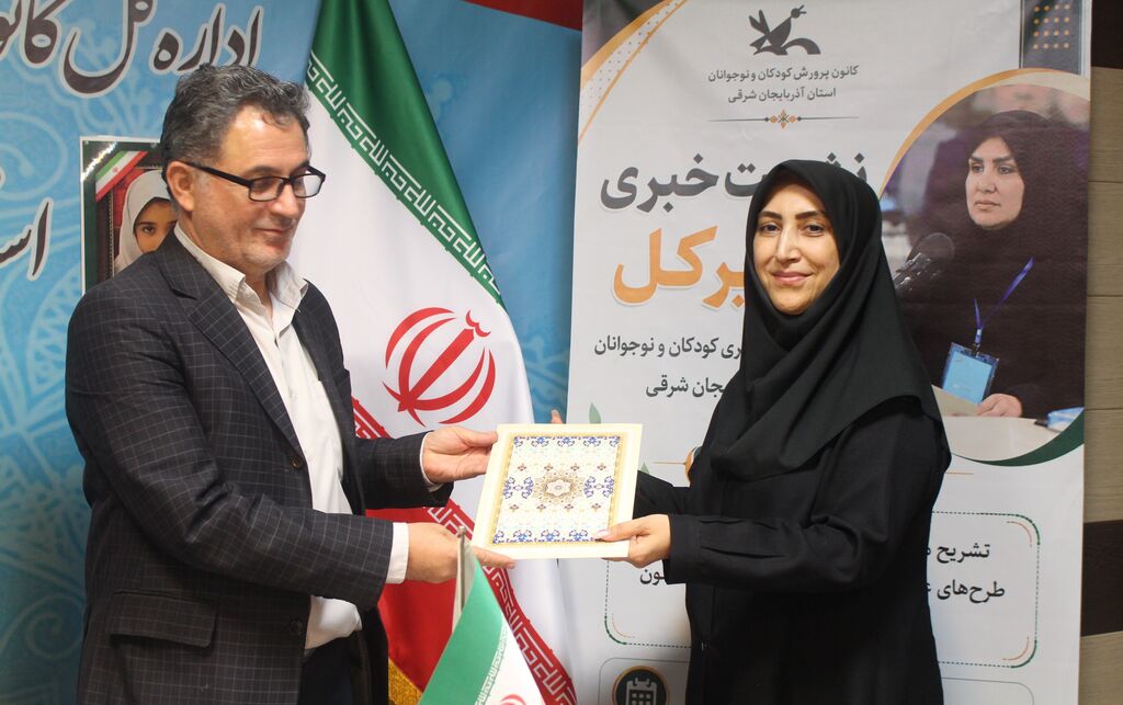 تبیین چشمانداز برنامههای آتی کانون در نشست خبری با اصحاب رسانه