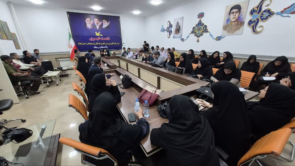 نشست خبری مدیرکل کانون پرورش فکری کودکان و نوجوانان استان ایلام با اصحاب رسانه برگزار شد