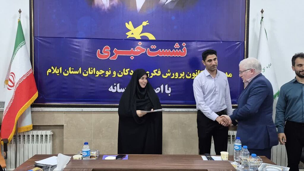 نشست خبری مدیرکل کانون پرورش فکری کودکان و نوجوانان استان ایلام با اصحاب رسانه برگزار شد