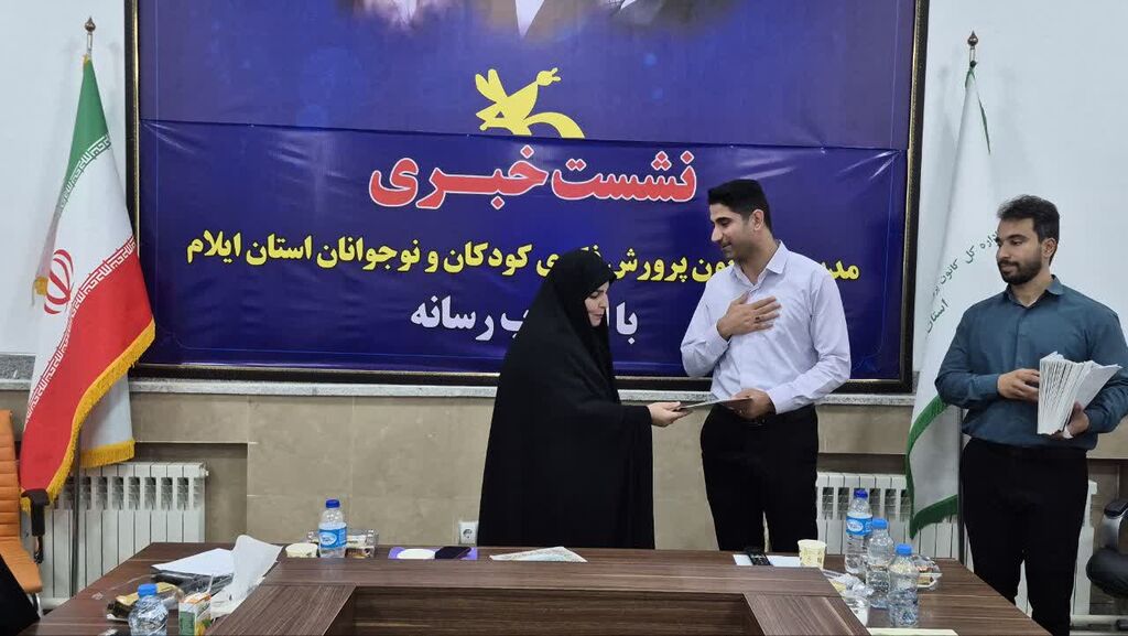 نشست خبری مدیرکل کانون پرورش فکری کودکان و نوجوانان استان ایلام با اصحاب رسانه برگزار شد