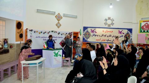 کرمانشاه.  پاوه. سرزمین مادری