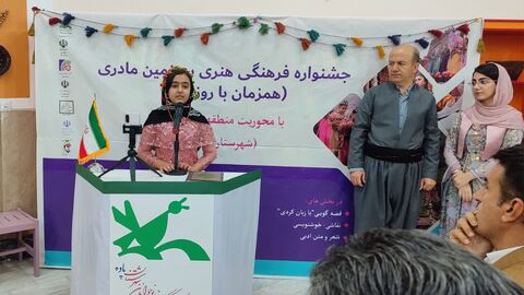 کرمانشاه.  پاوه. سرزمین مادری