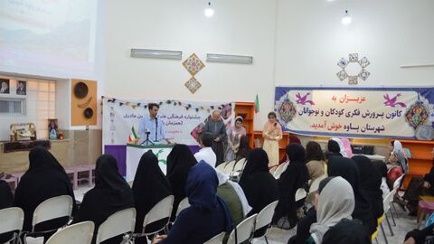 کرمانشاه.  پاوه. سرزمین مادری