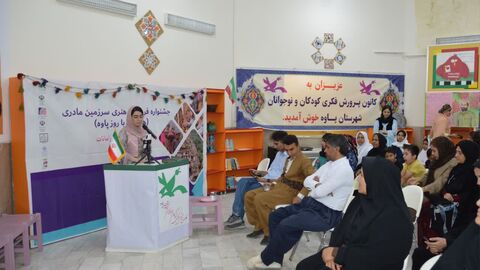 کرمانشاه.  پاوه. سرزمین مادری
