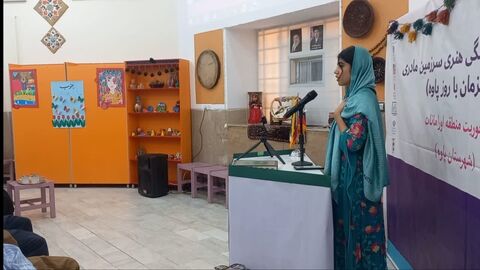 کرمانشاه.  پاوه. سرزمین مادری