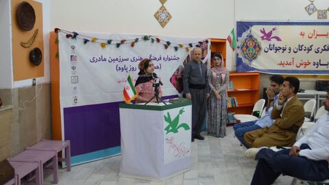 کرمانشاه.  پاوه. سرزمین مادری