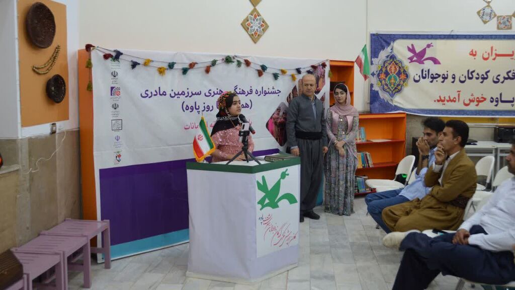 آیین گشایش سومین جشنواره «سرزمین مادری» در کانون پاوه برگزار شد