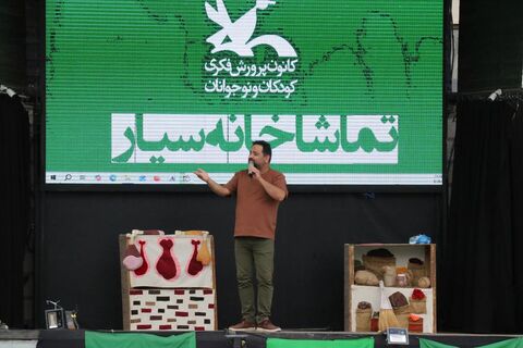 نخستین اجرای تماشاخانه سیار کانون پرورش فکری کودکان و نوجوانان در روستای تیرتاش گلوگاه