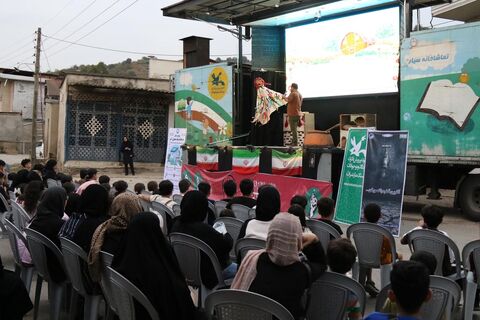 دومین اجرای تماشاخانه سیار کانون پرورش فکری کودکان و نوجوانان در روستای گرجی محله بهشهر