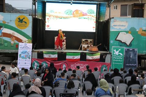 دومین اجرای تماشاخانه سیار کانون پرورش فکری کودکان و نوجوانان در روستای گرجی محله بهشهر